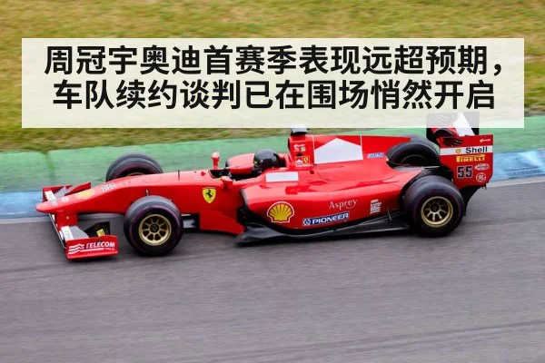 Formula 1 race car
