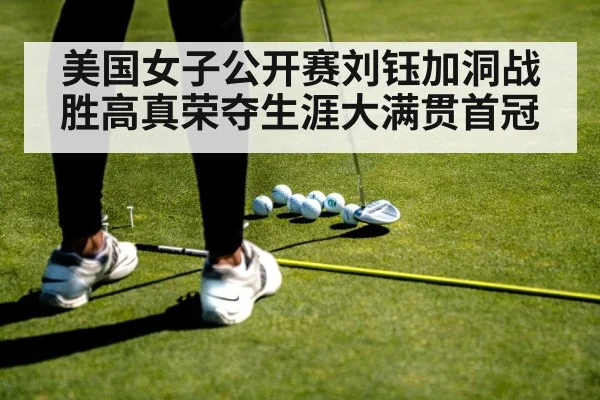 golf putt